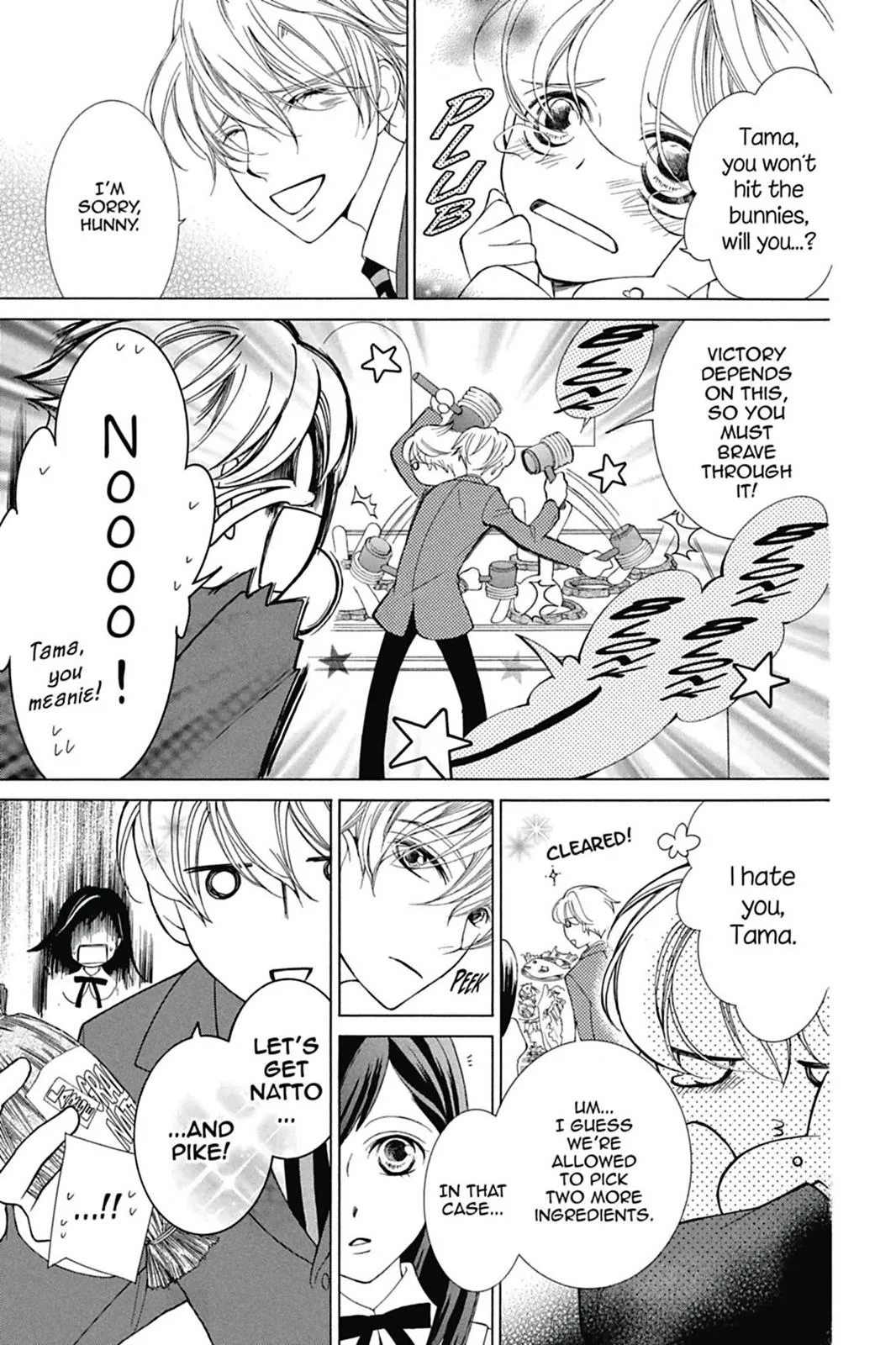 Read Ouran High School Host Club (en) Manga Online