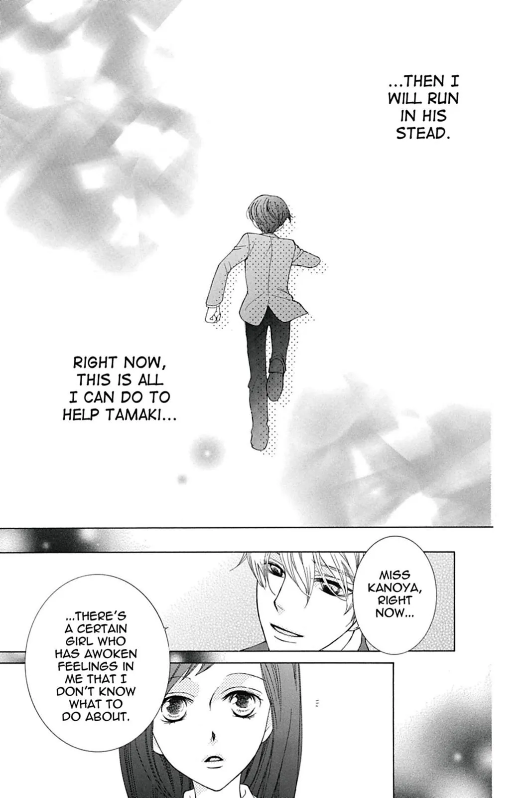 Read Ouran High School Host Club (en) Manga Online