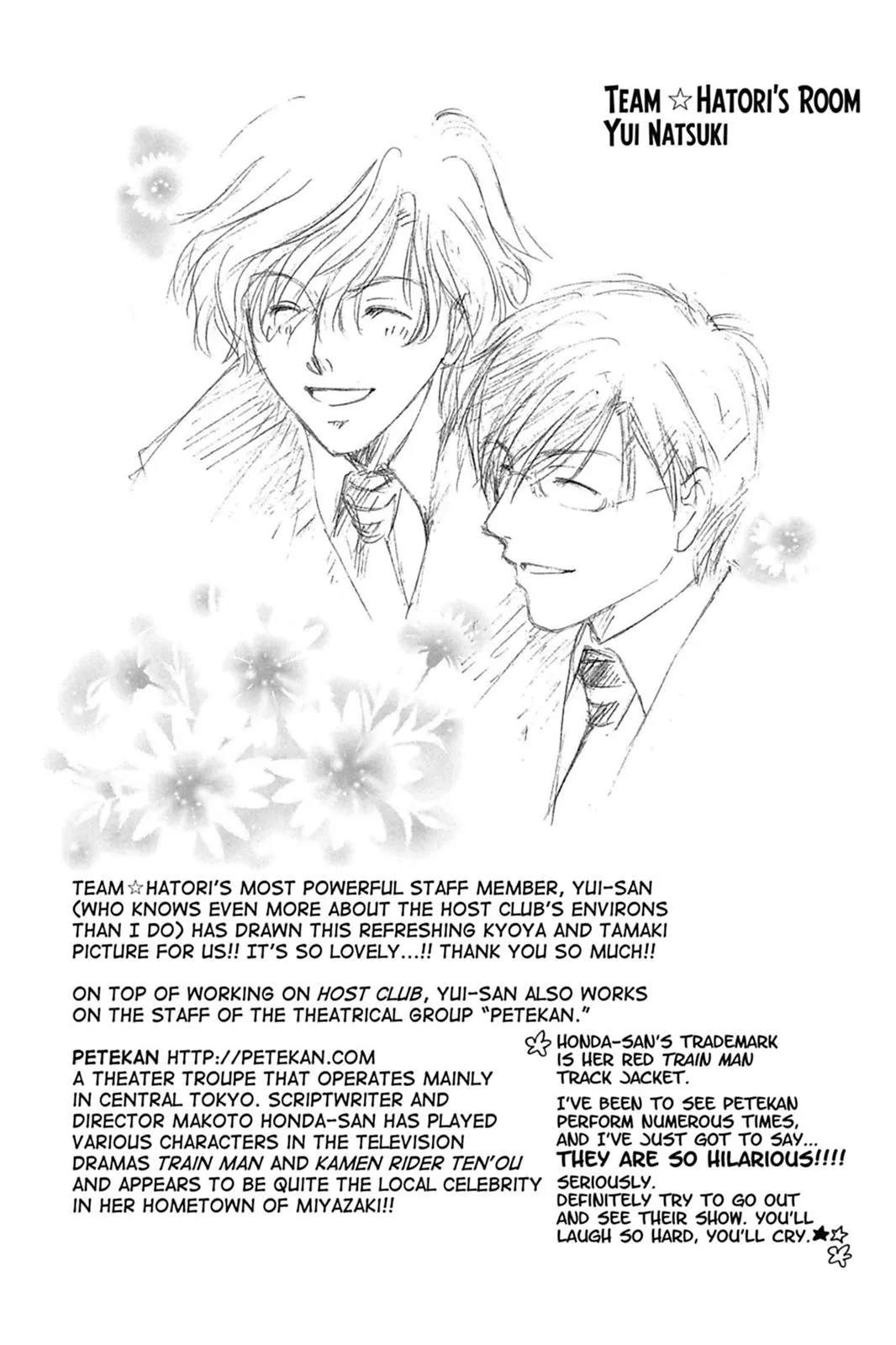 Read Ouran High School Host Club (en) Manga Online