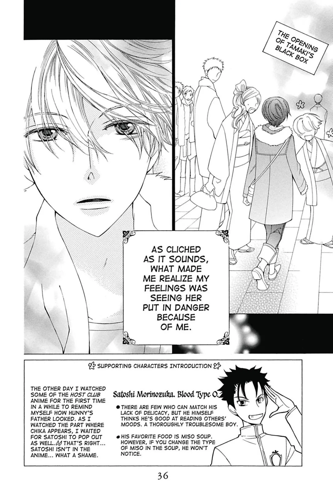 Read Ouran High School Host Club (en) Manga Online