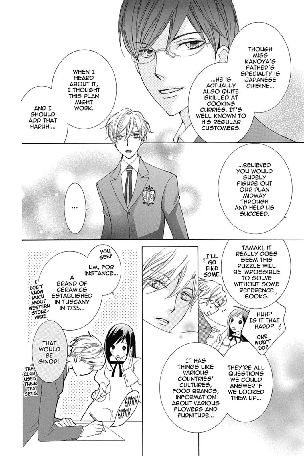 Read Ouran High School Host Club (en) Manga Online