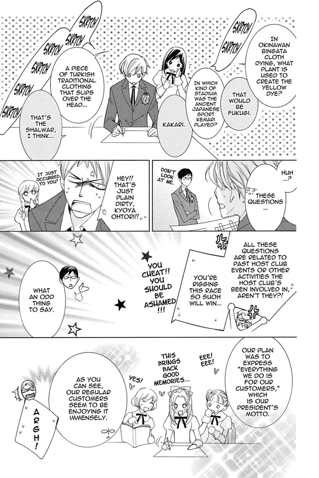 Read Ouran High School Host Club (en) Manga Online