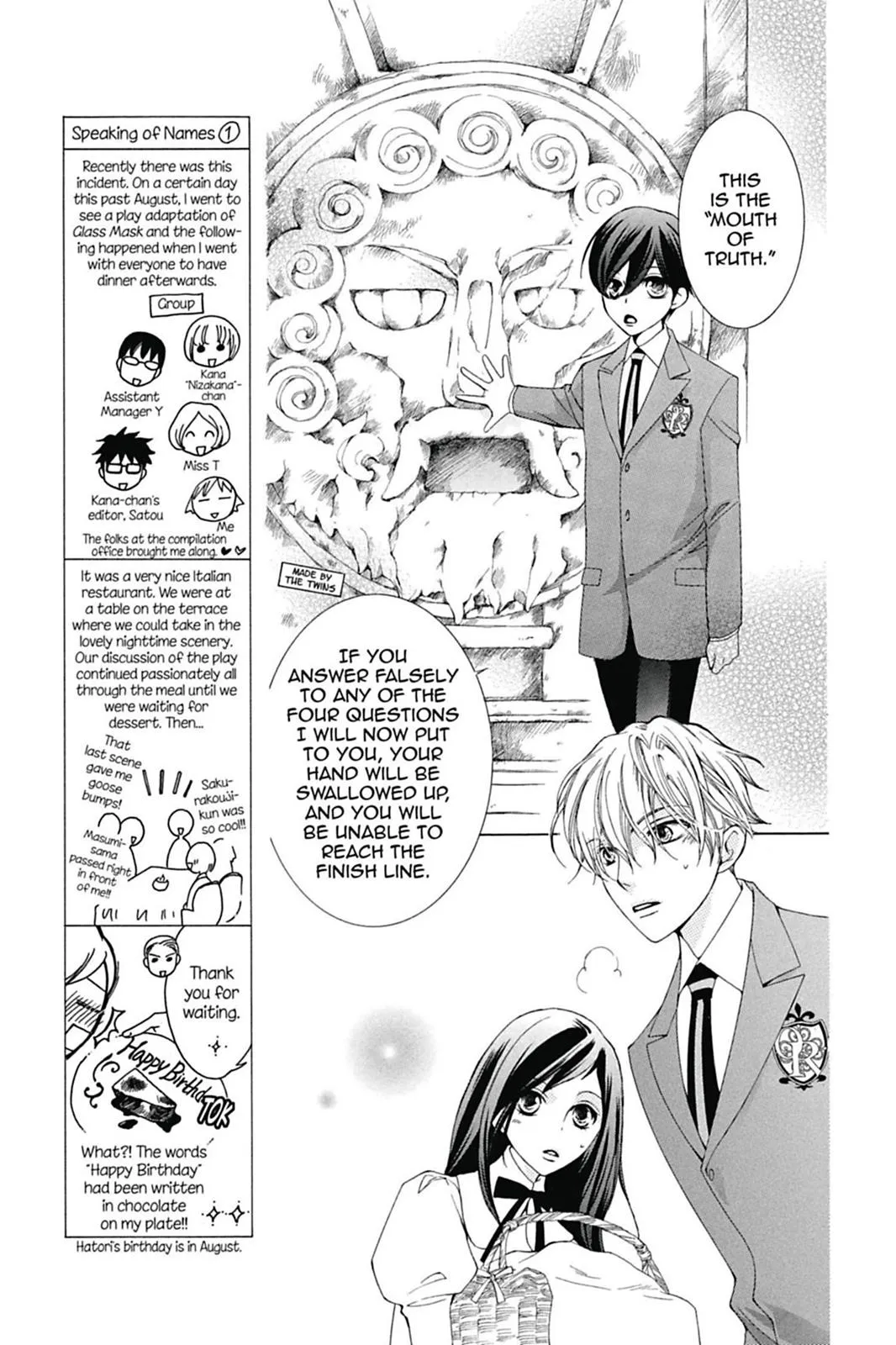 Read Ouran High School Host Club (en) Manga Online