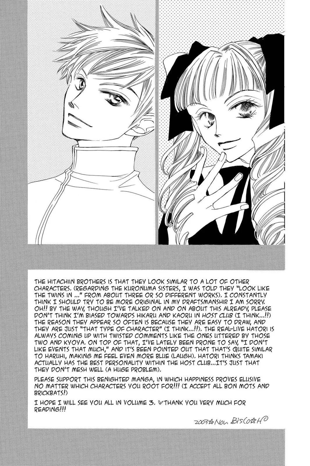 Read Ouran High School Host Club (en) Manga Online