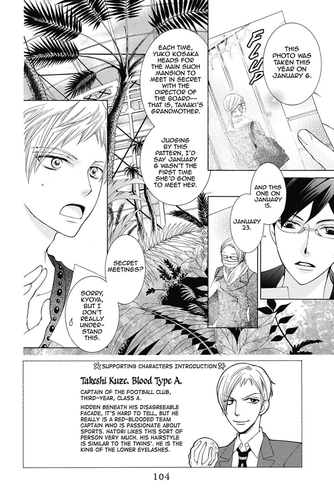 Read Ouran High School Host Club (en) Manga Online
