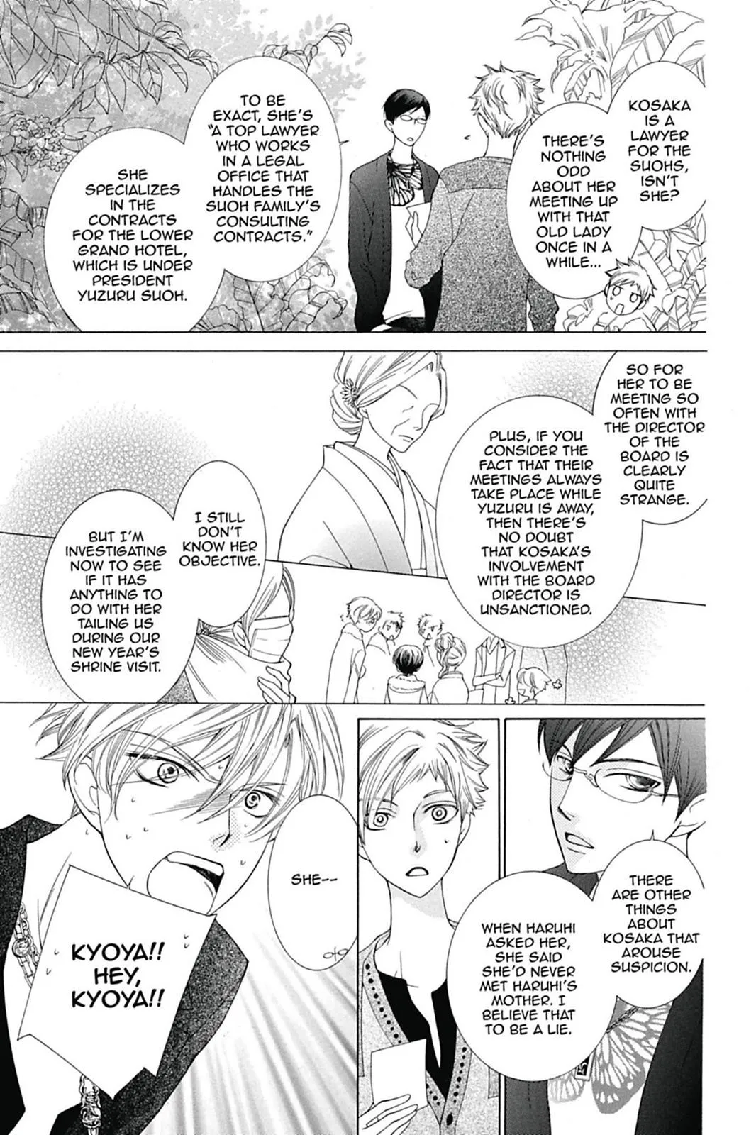 Read Ouran High School Host Club (en) Manga Online