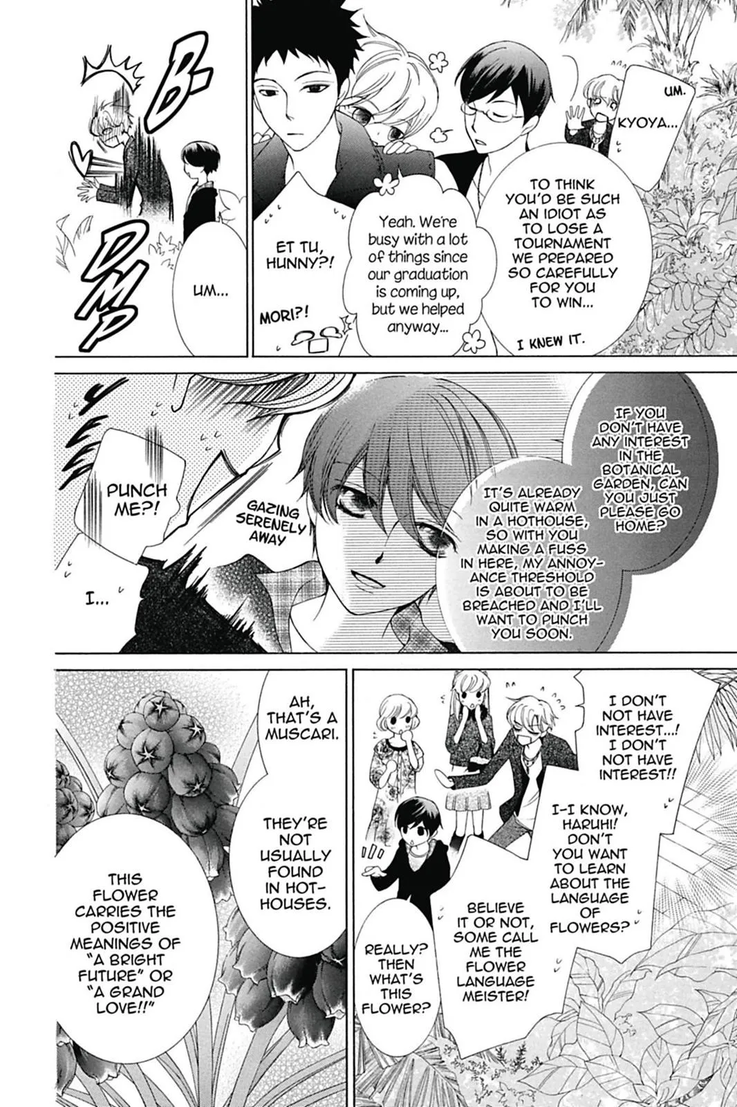 Read Ouran High School Host Club (en) Manga Online