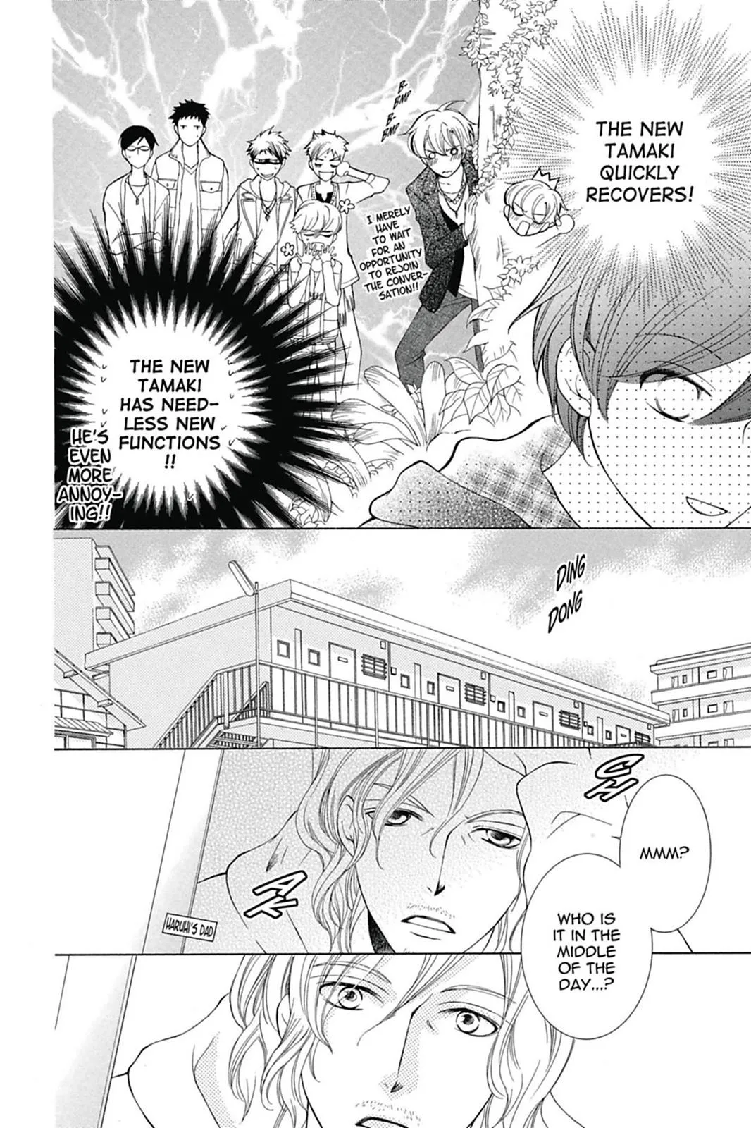 Read Ouran High School Host Club (en) Manga Online