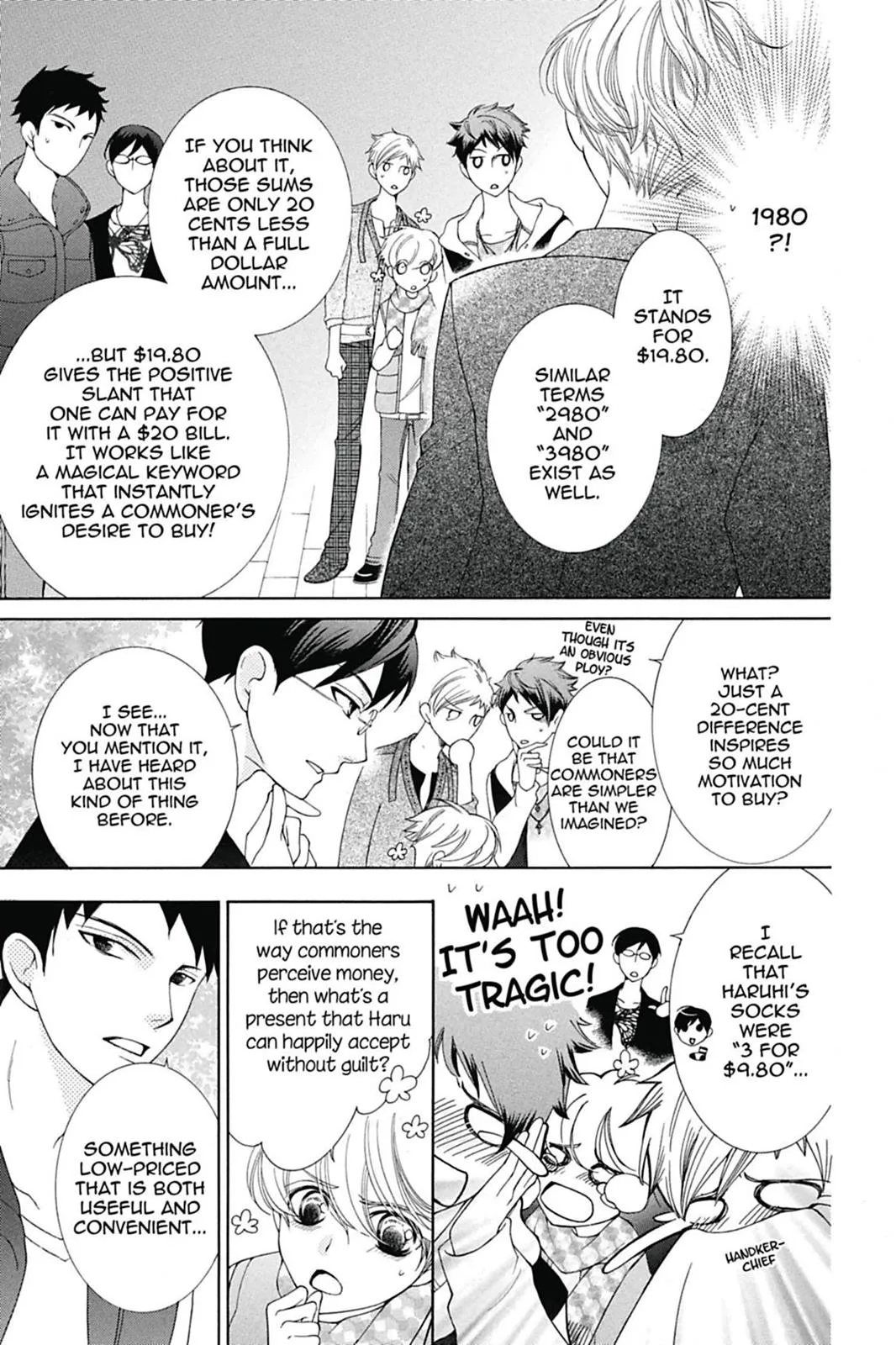 Read Ouran High School Host Club (en) Manga Online