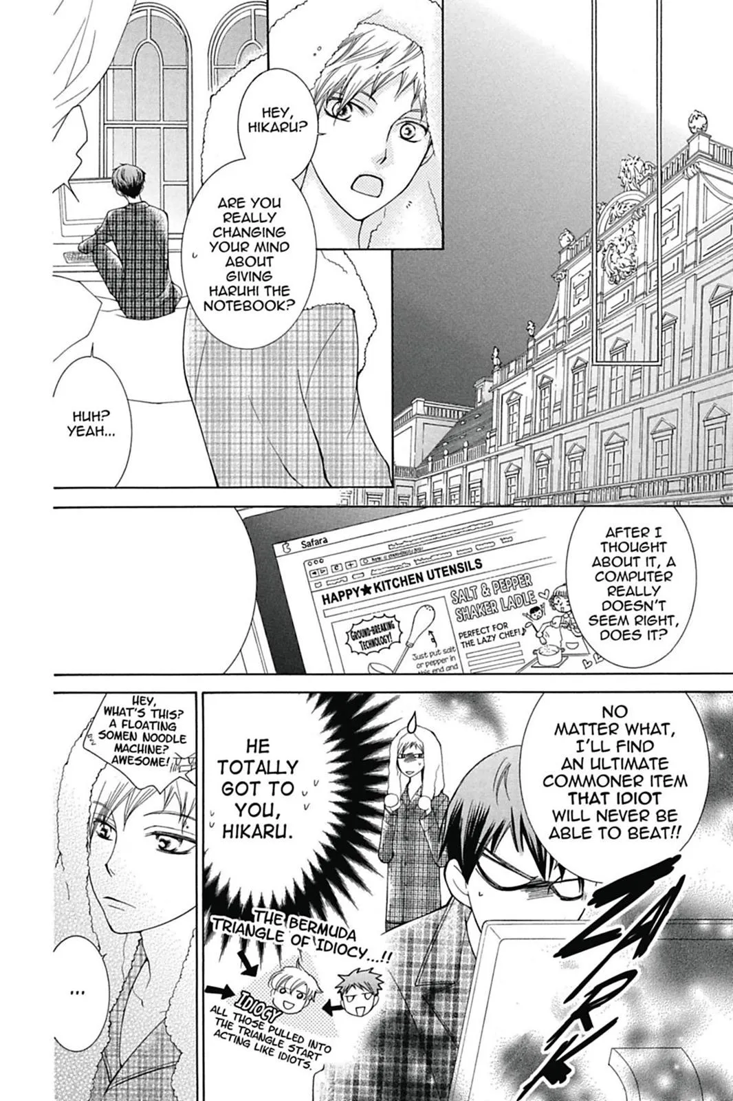 Read Ouran High School Host Club (en) Manga Online