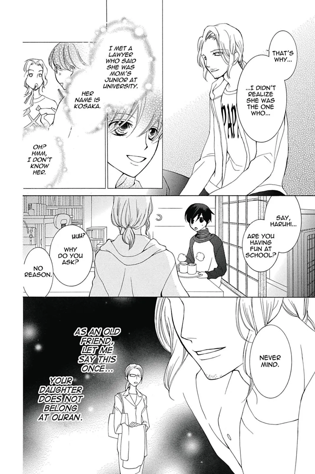 Read Ouran High School Host Club (en) Manga Online