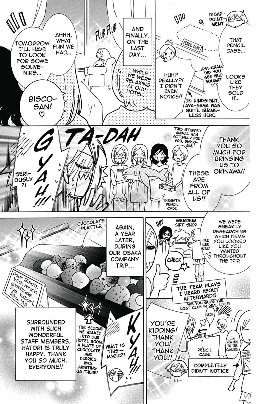 Read Ouran High School Host Club (en) Manga Online