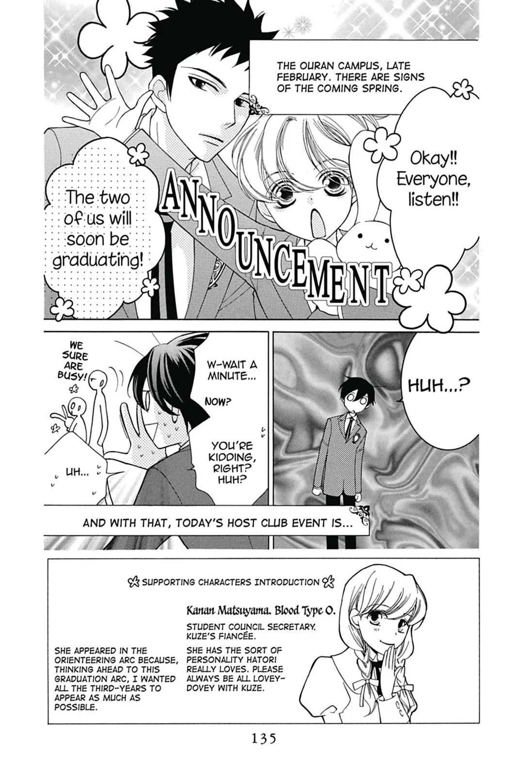 Read Ouran High School Host Club (en) Manga Online