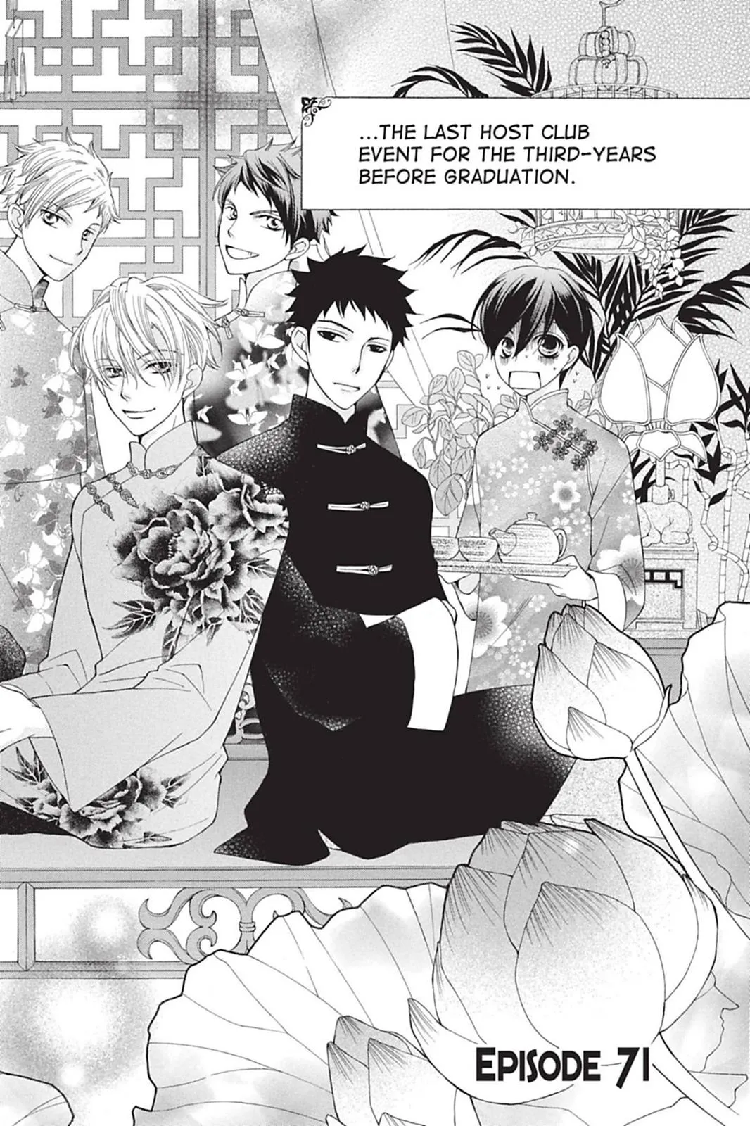 Read Ouran High School Host Club (en) Manga Online