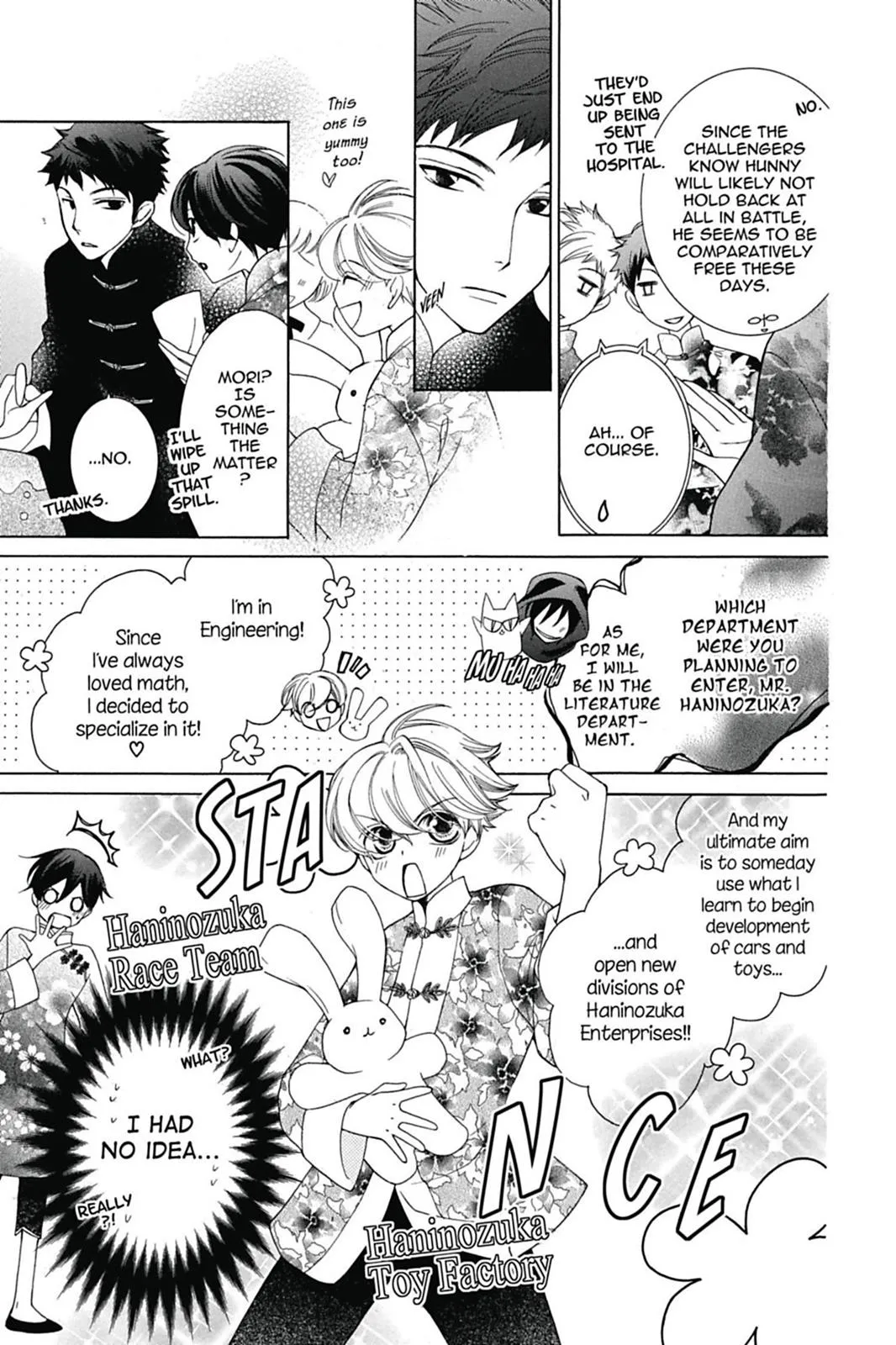 Read Ouran High School Host Club (en) Manga Online