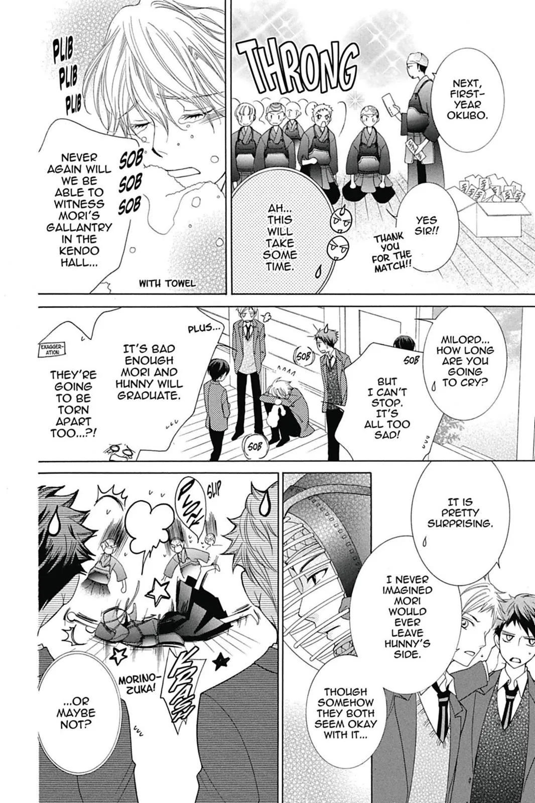 Read Ouran High School Host Club (en) Manga Online