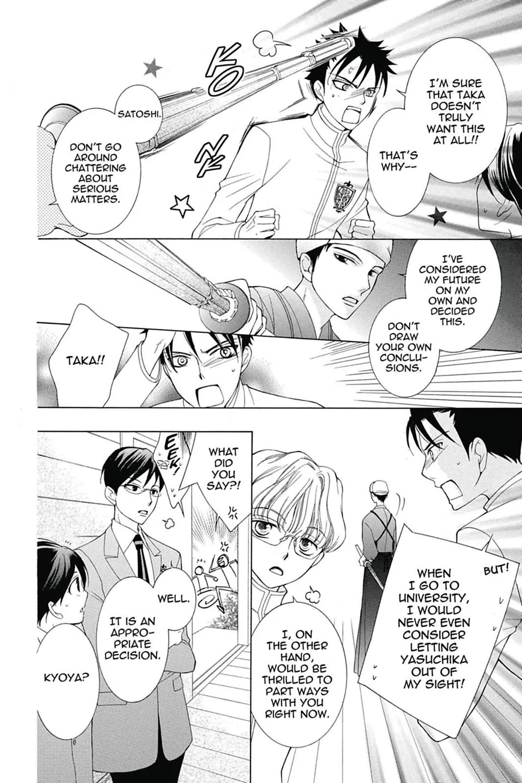 Read Ouran High School Host Club (en) Manga Online