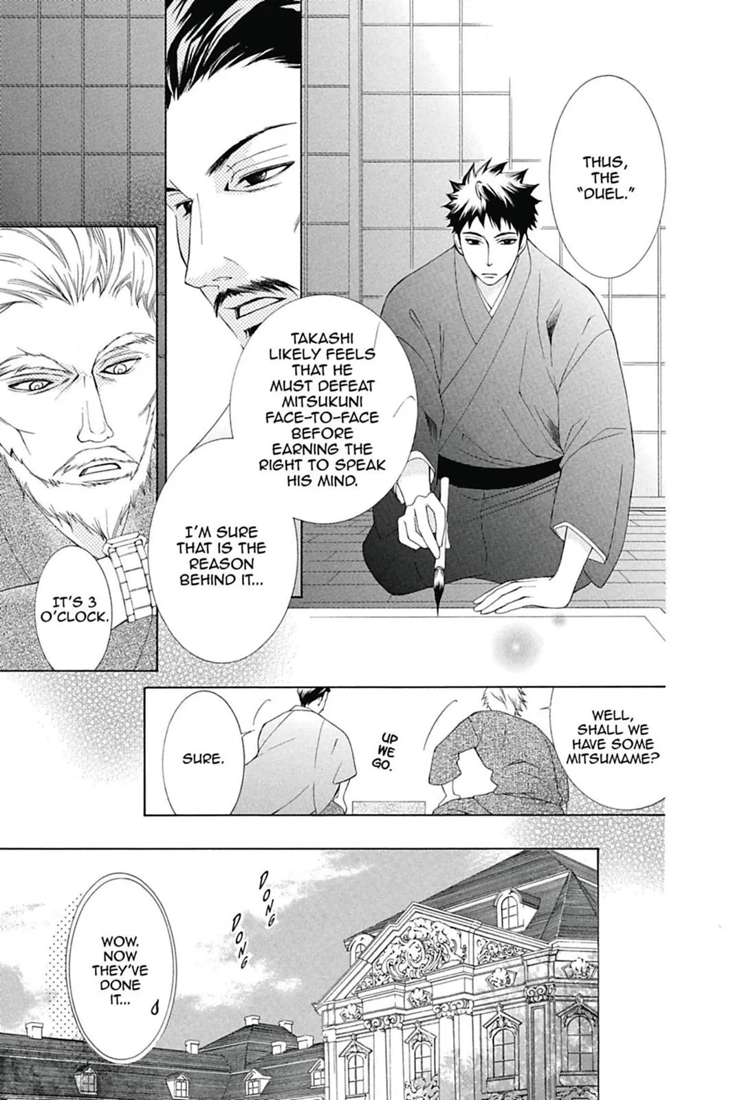 Read Ouran High School Host Club (en) Manga Online