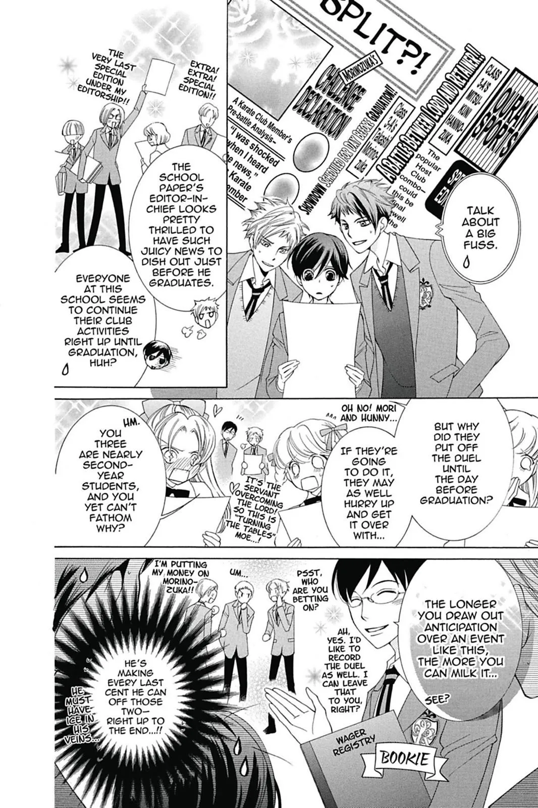 Read Ouran High School Host Club (en) Manga Online