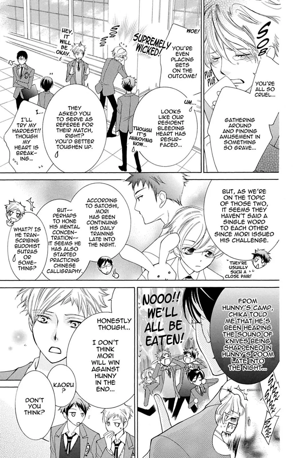 Read Ouran High School Host Club (en) Manga Online