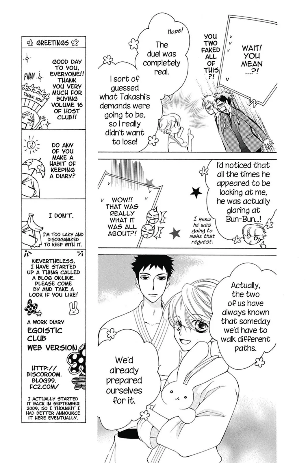 Read Ouran High School Host Club (en) Manga Online