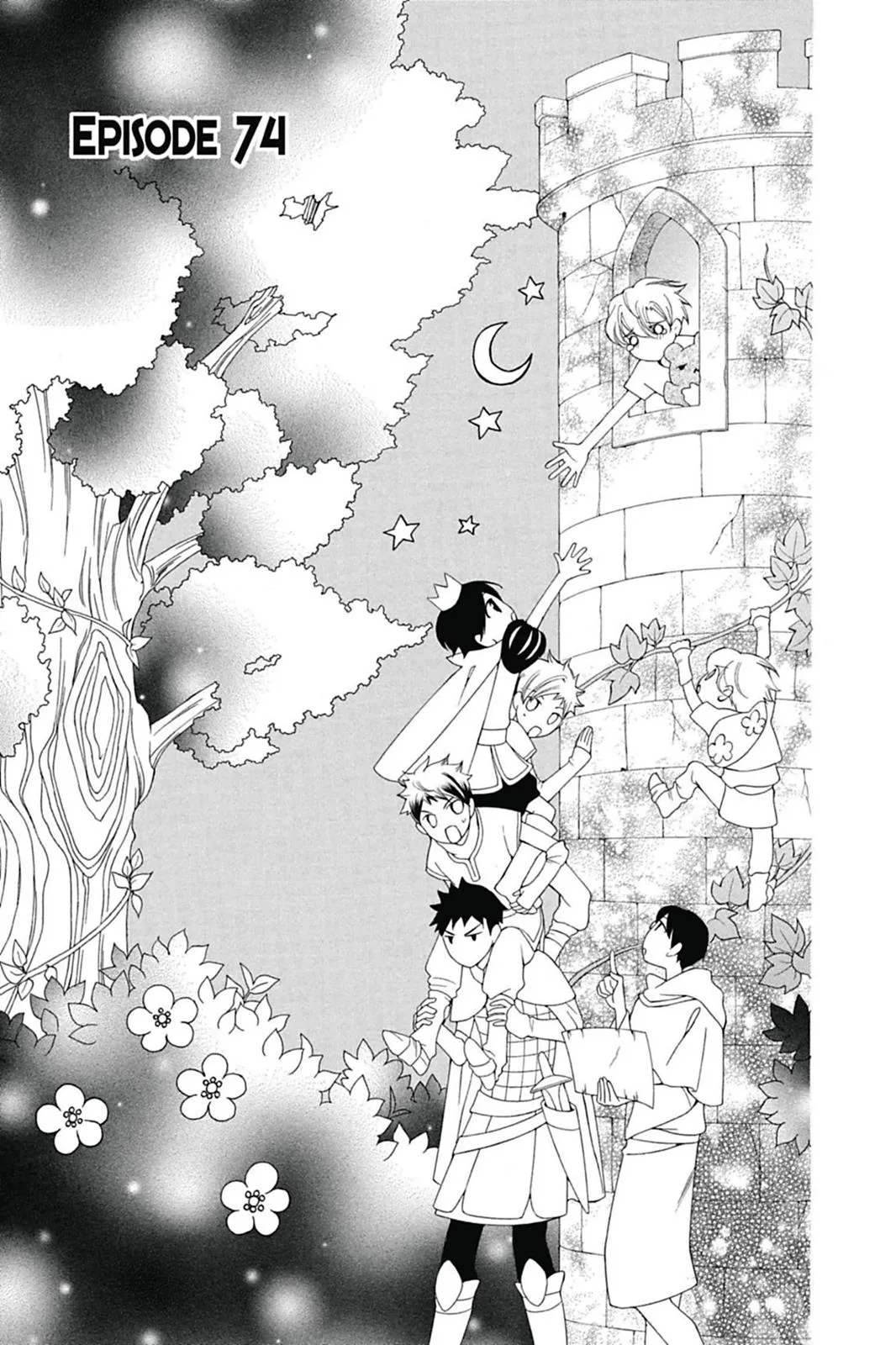 Read Ouran High School Host Club (en) Manga Online
