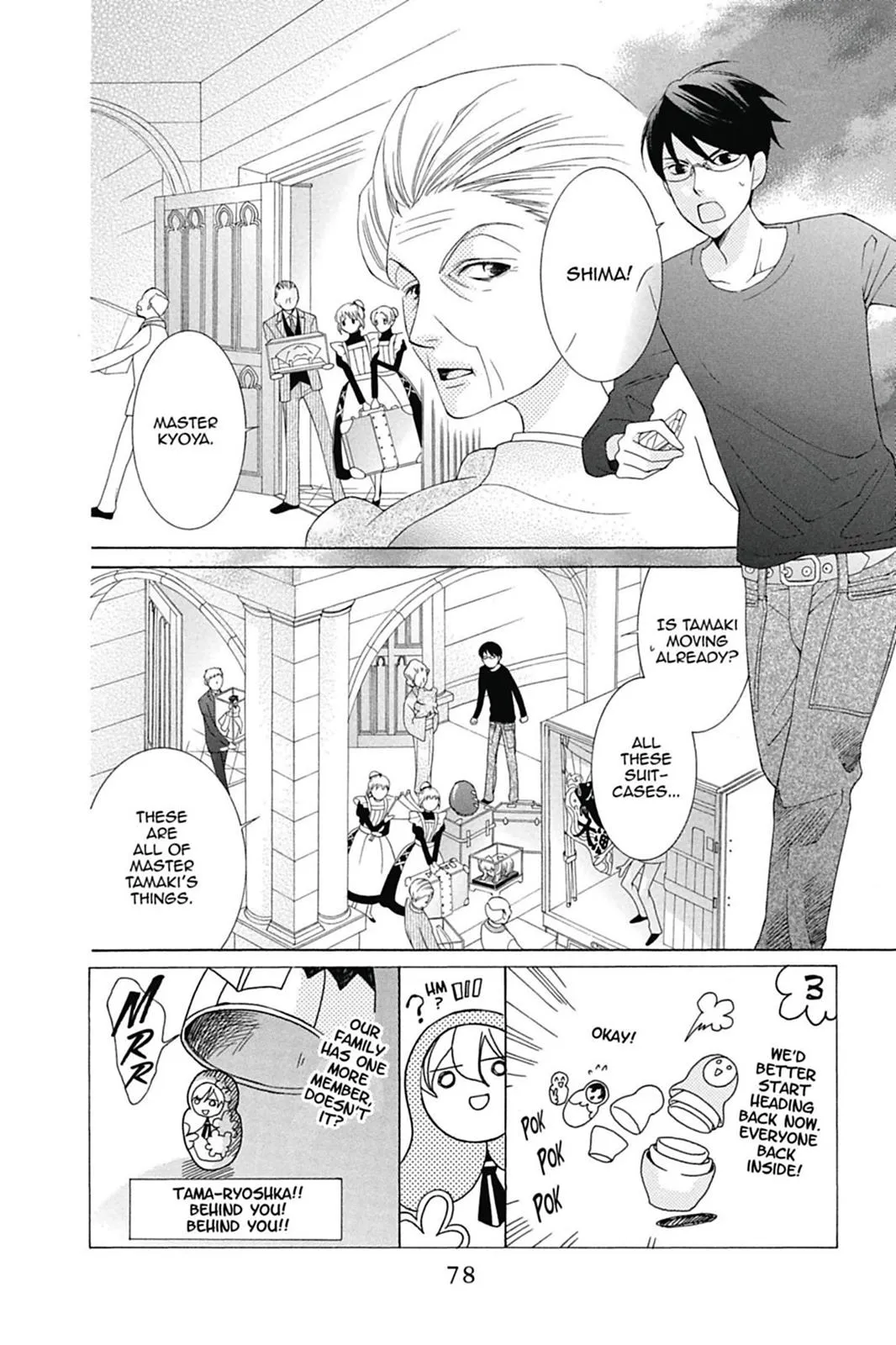 Read Ouran High School Host Club (en) Manga Online
