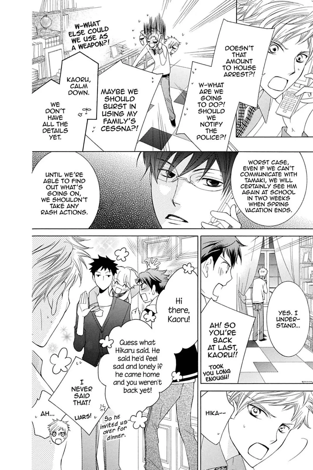 Read Ouran High School Host Club (en) Manga Online