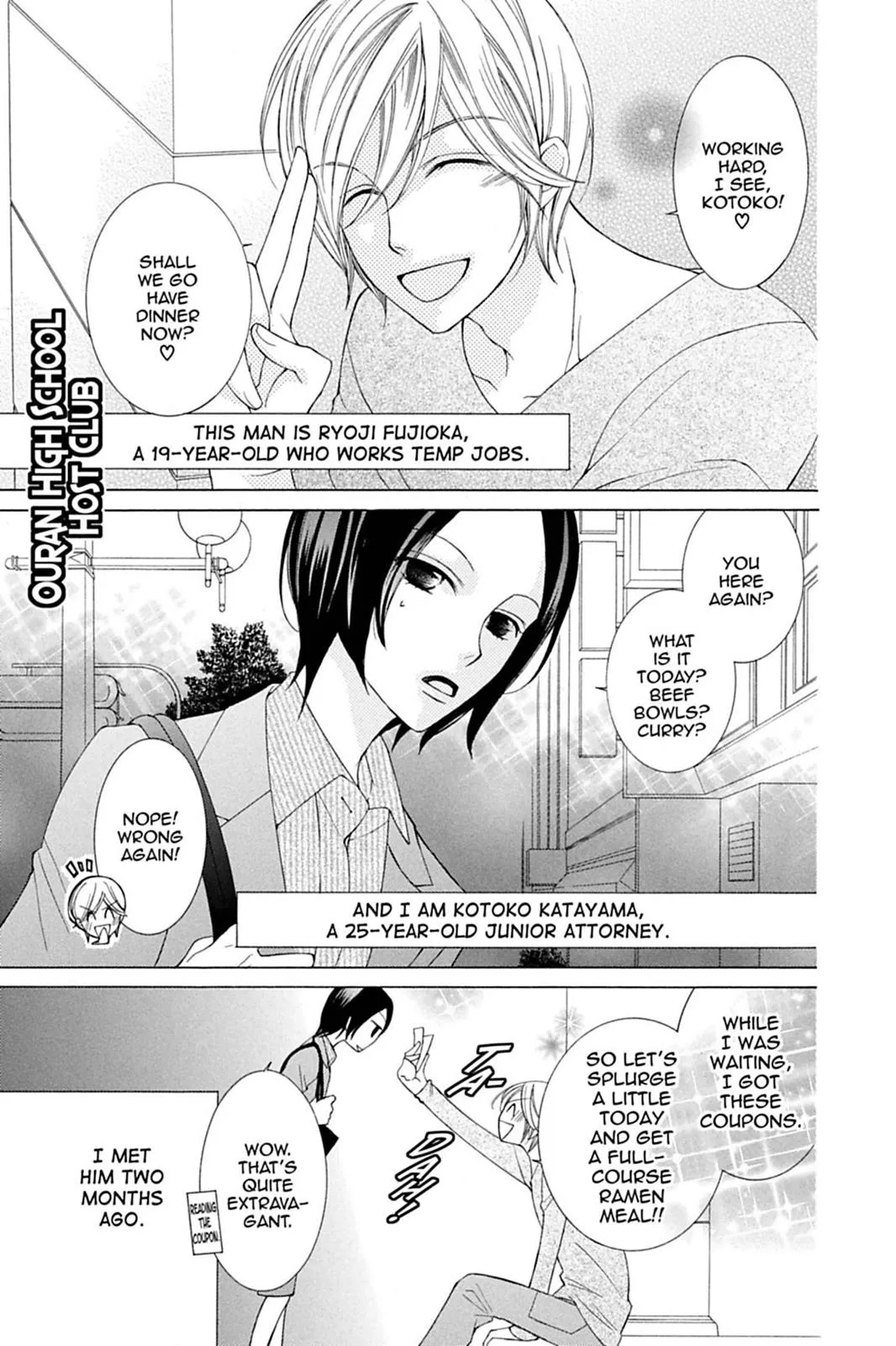 Read Ouran High School Host Club (en) Manga Online