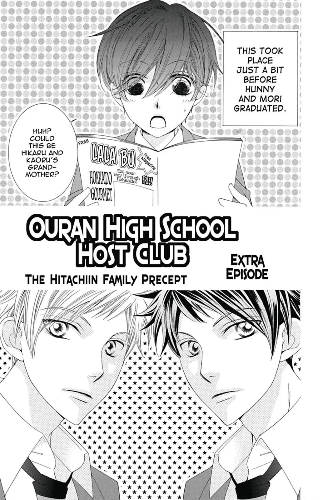 Read Ouran High School Host Club (en) Manga Online
