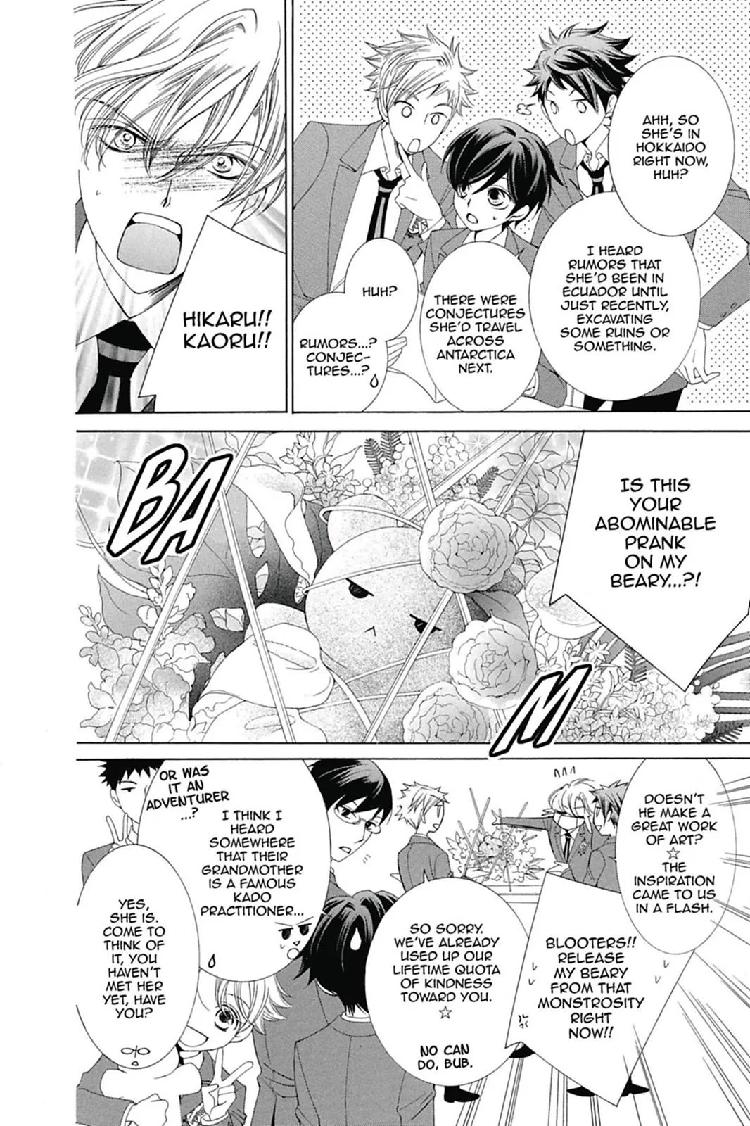 Read Ouran High School Host Club (en) Manga Online