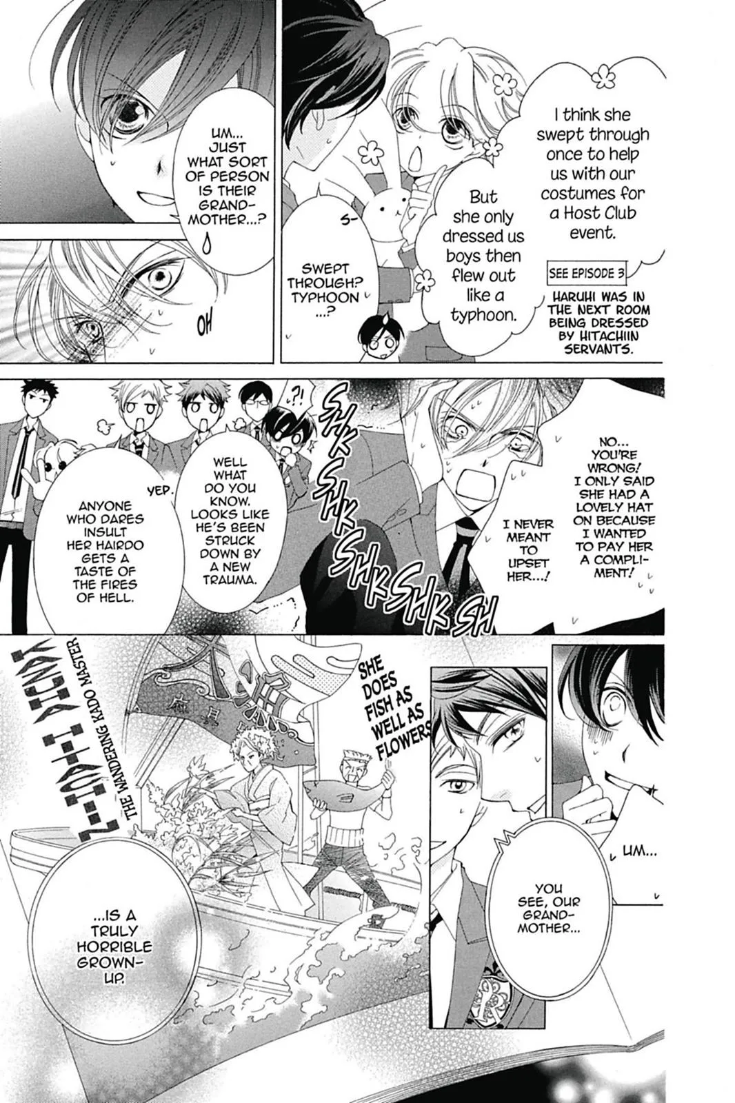 Read Ouran High School Host Club (en) Manga Online
