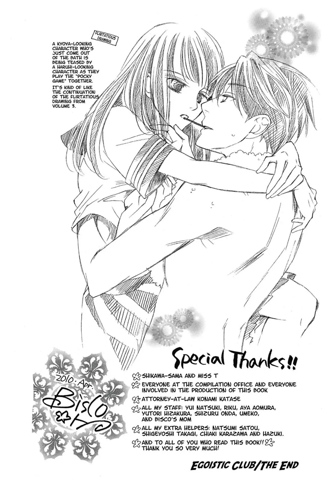 Read Ouran High School Host Club (en) Manga Online