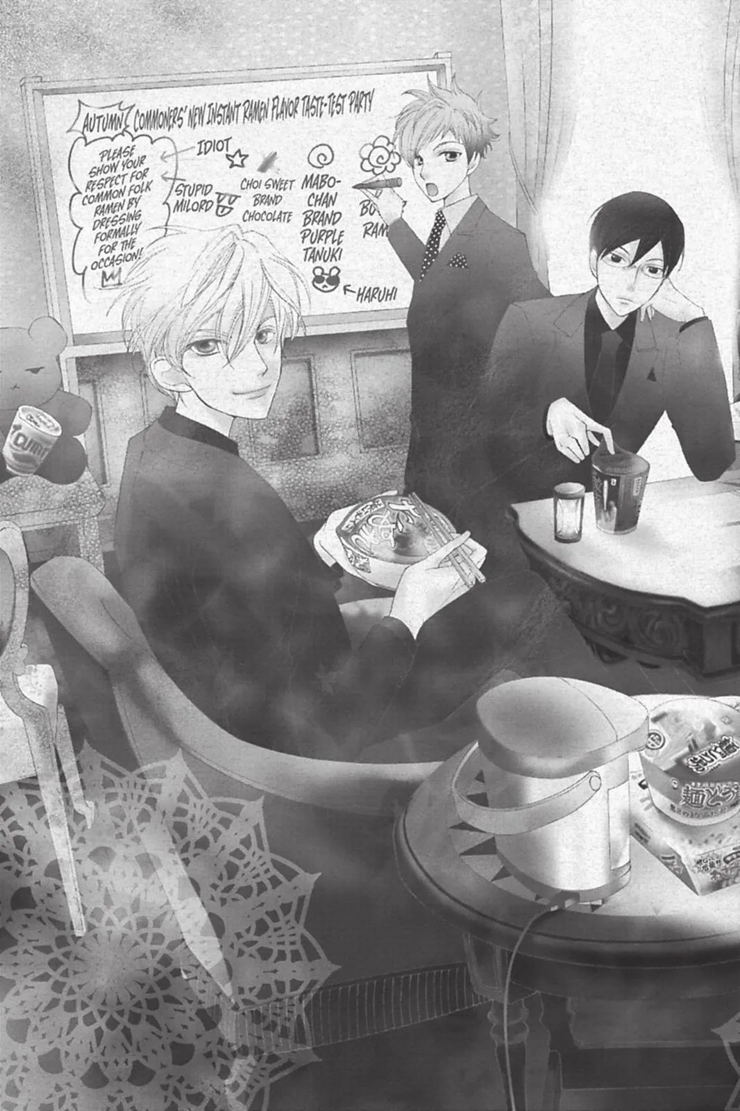 Read Ouran High School Host Club (en) Manga Online