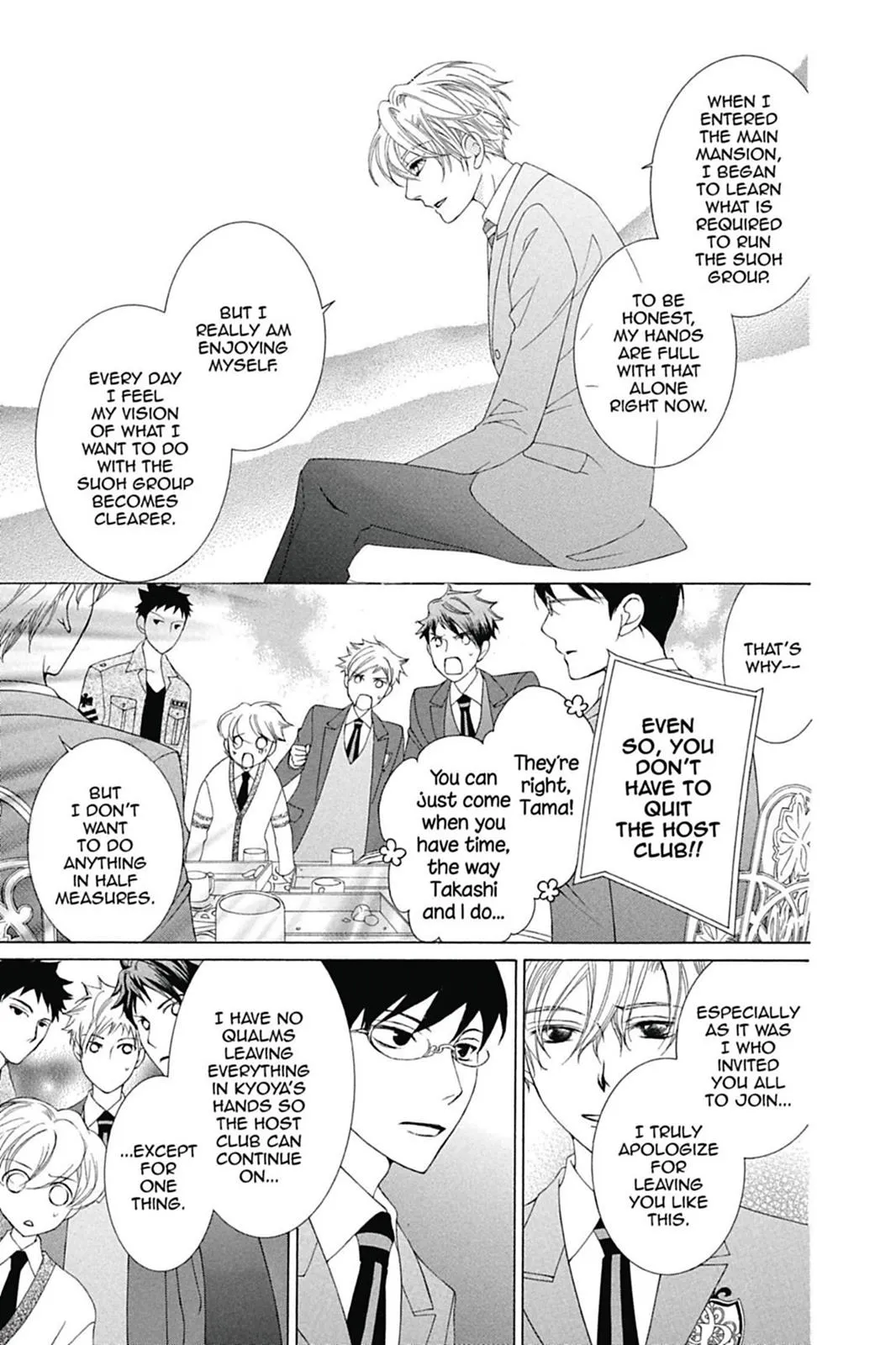 Read Ouran High School Host Club (en) Manga Online