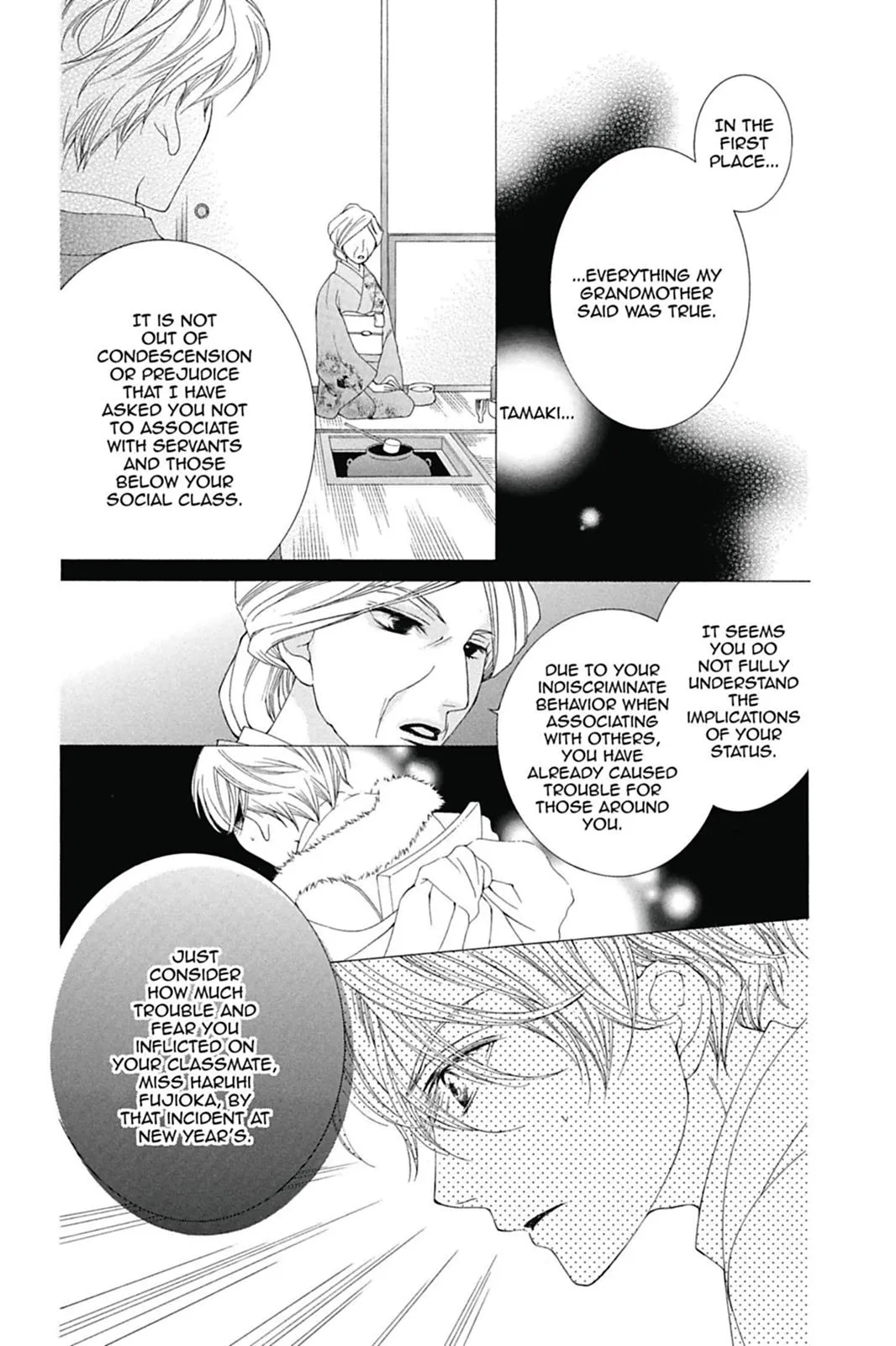Read Ouran High School Host Club (en) Manga Online