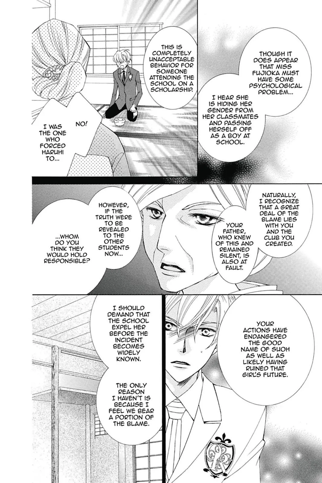 Read Ouran High School Host Club (en) Manga Online