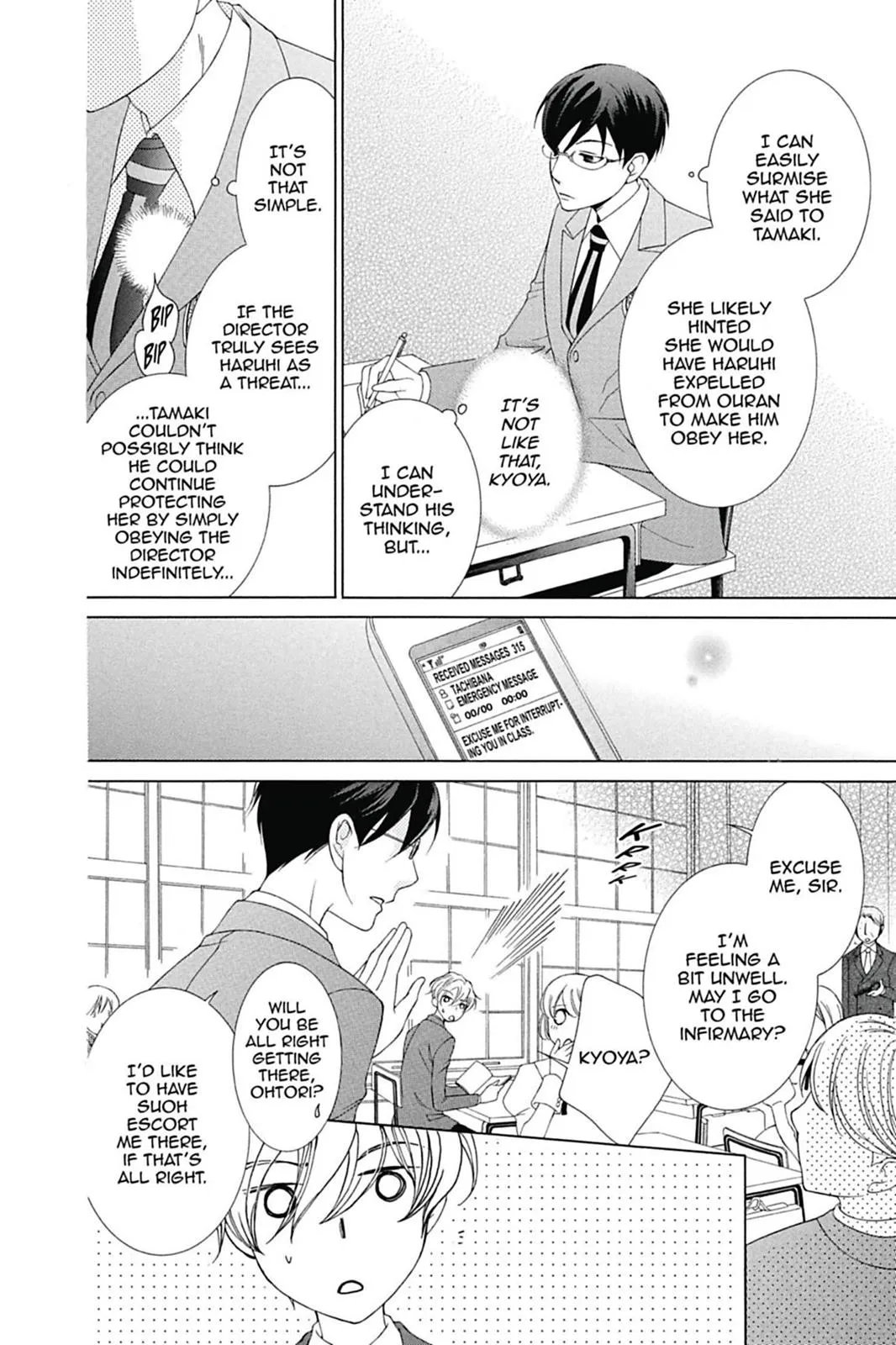 Read Ouran High School Host Club (en) Manga Online