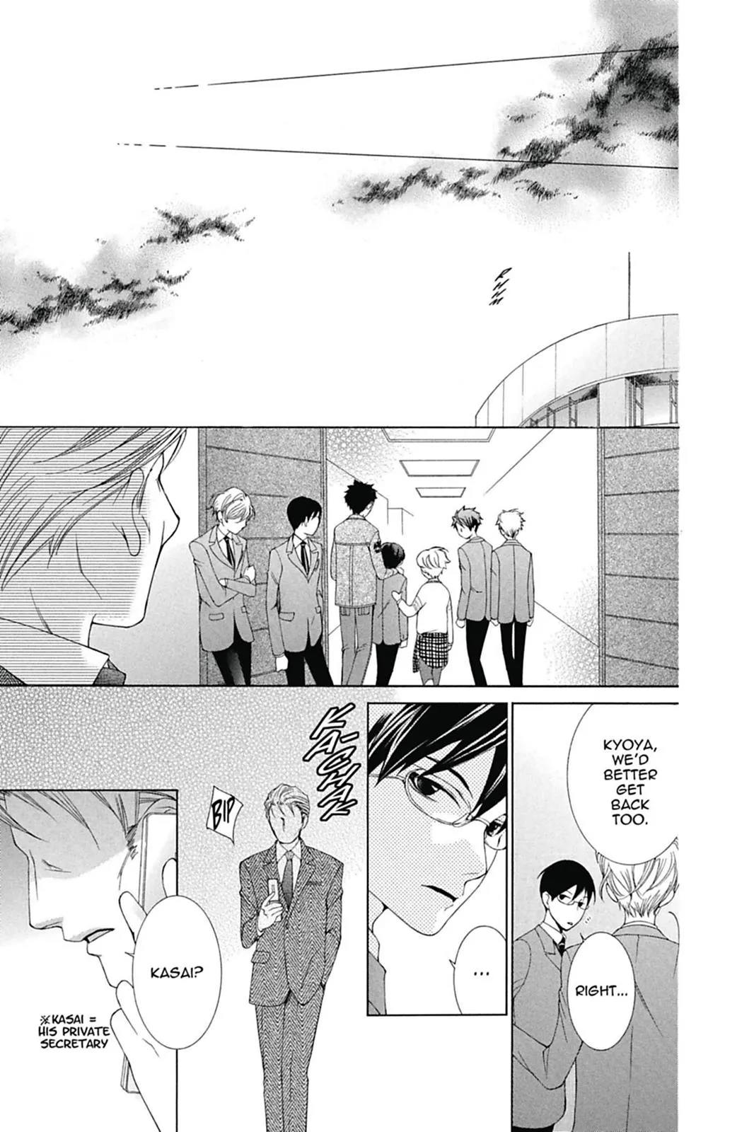 Read Ouran High School Host Club (en) Manga Online