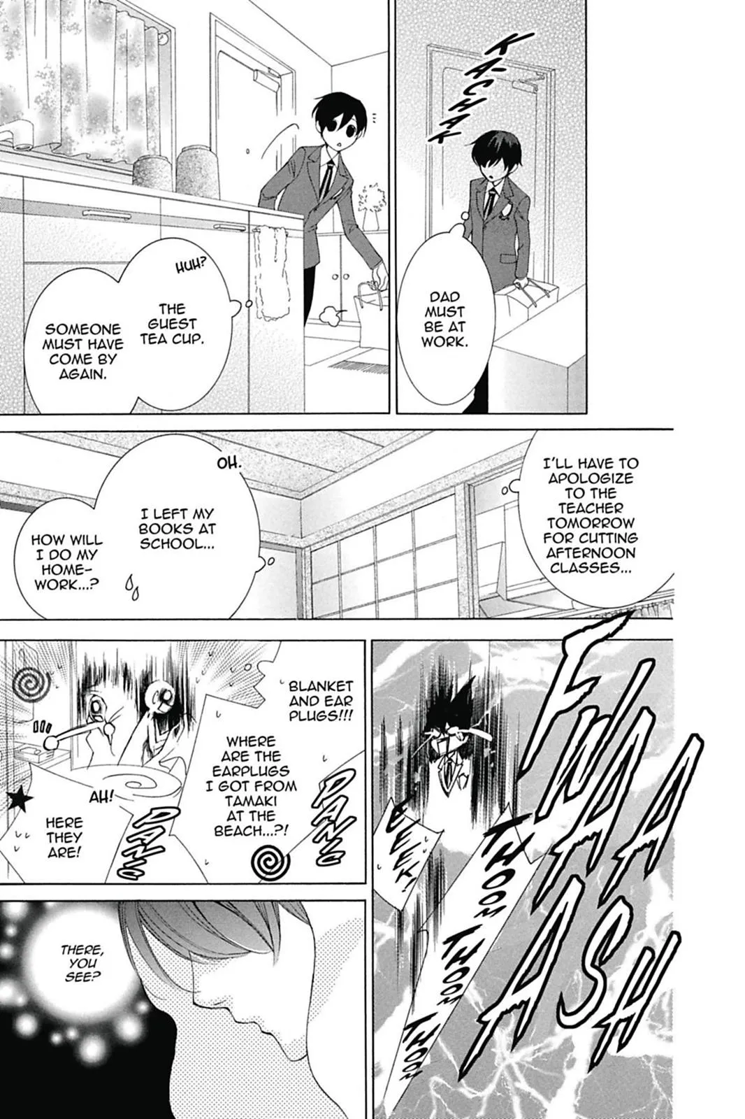 Read Ouran High School Host Club (en) Manga Online