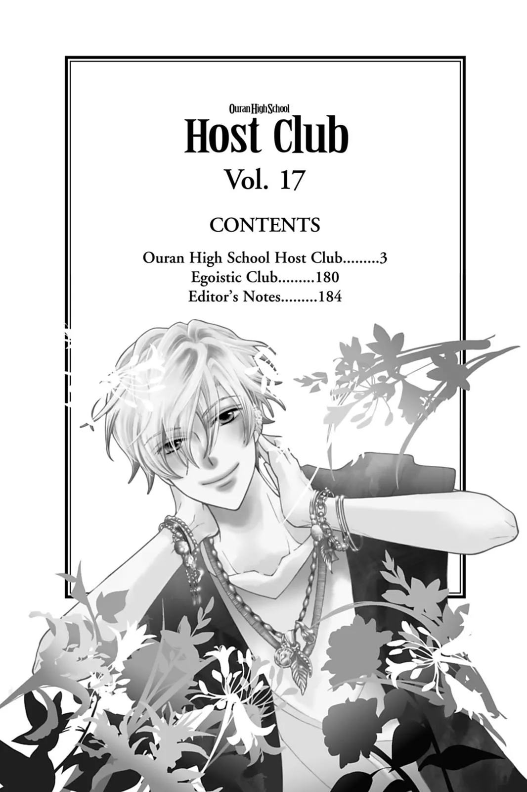 Read Ouran High School Host Club (en) Manga Online