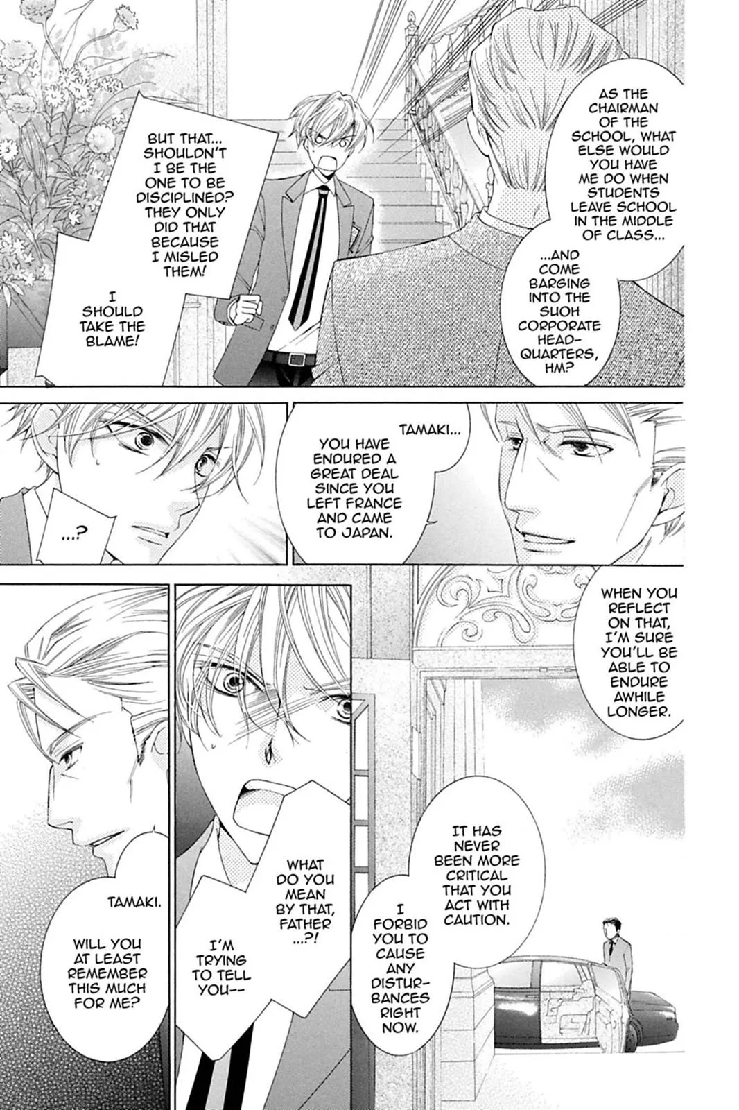 Read Ouran High School Host Club (en) Manga Online