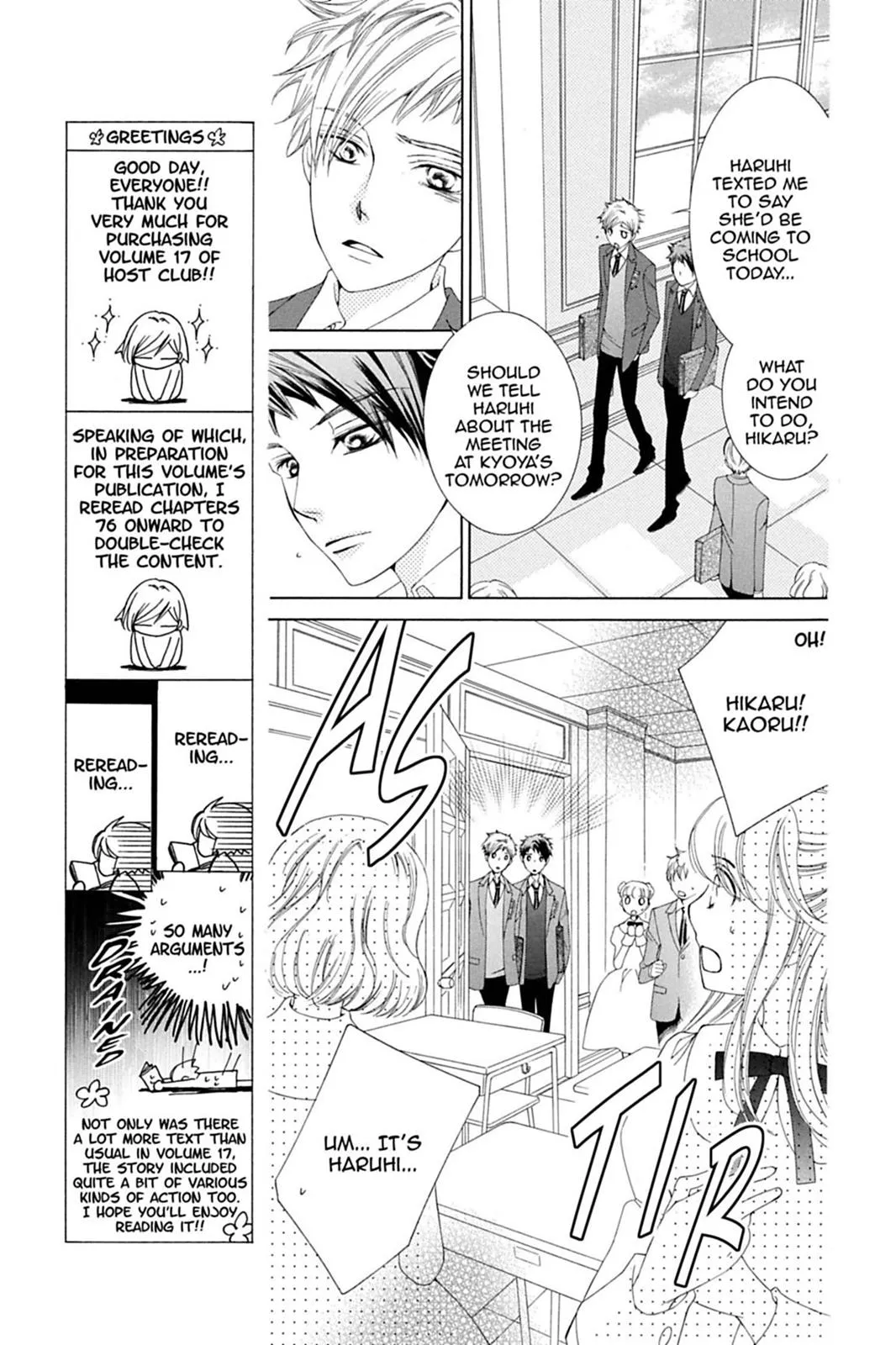 Read Ouran High School Host Club (en) Manga Online