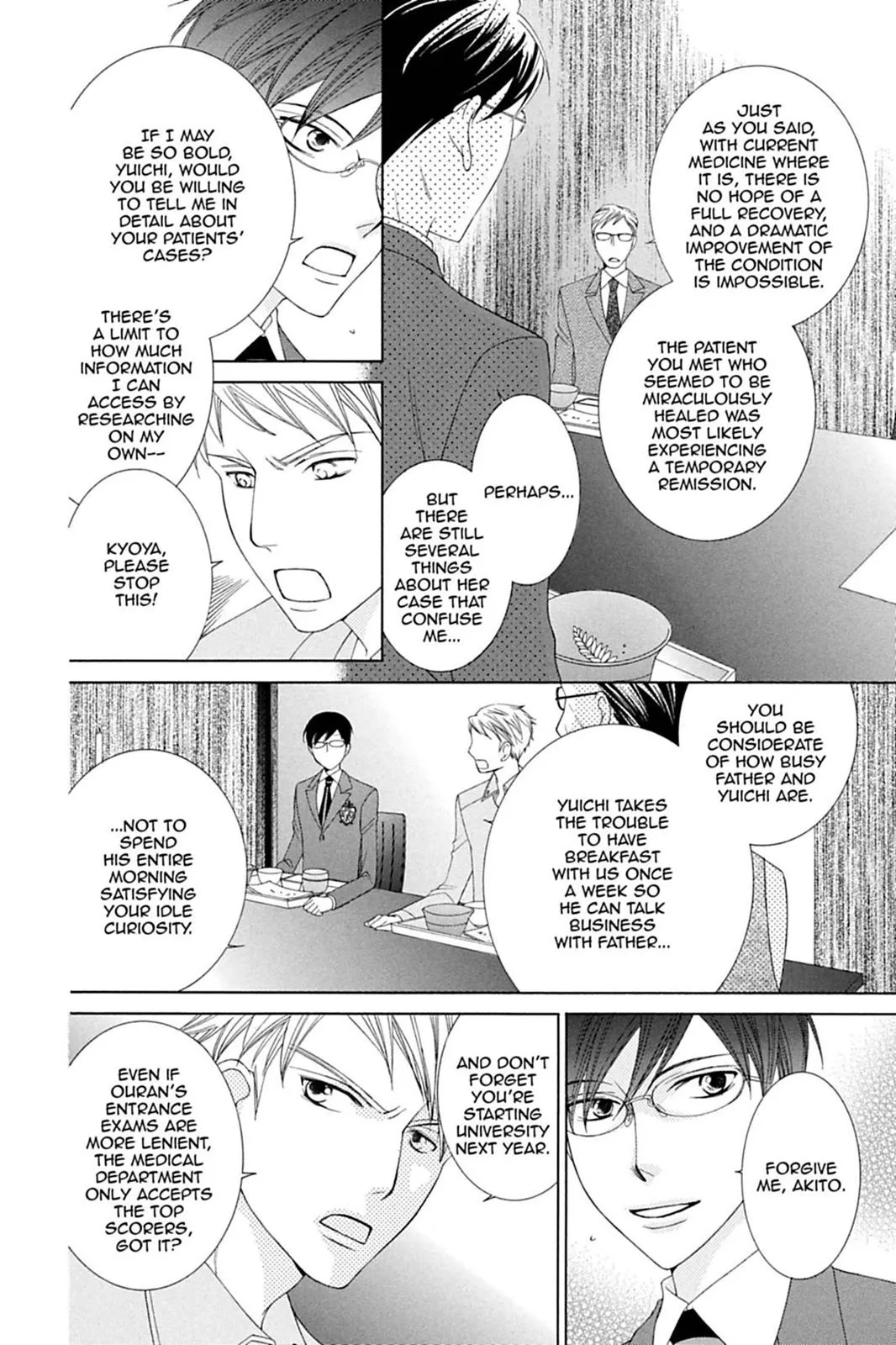 Read Ouran High School Host Club (en) Manga Online