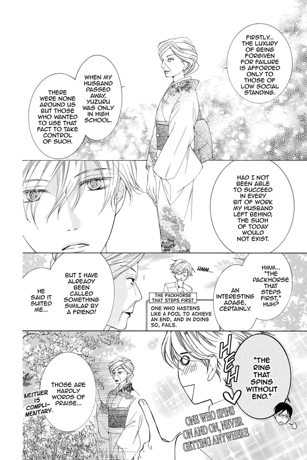 Read Ouran High School Host Club (en) Manga Online