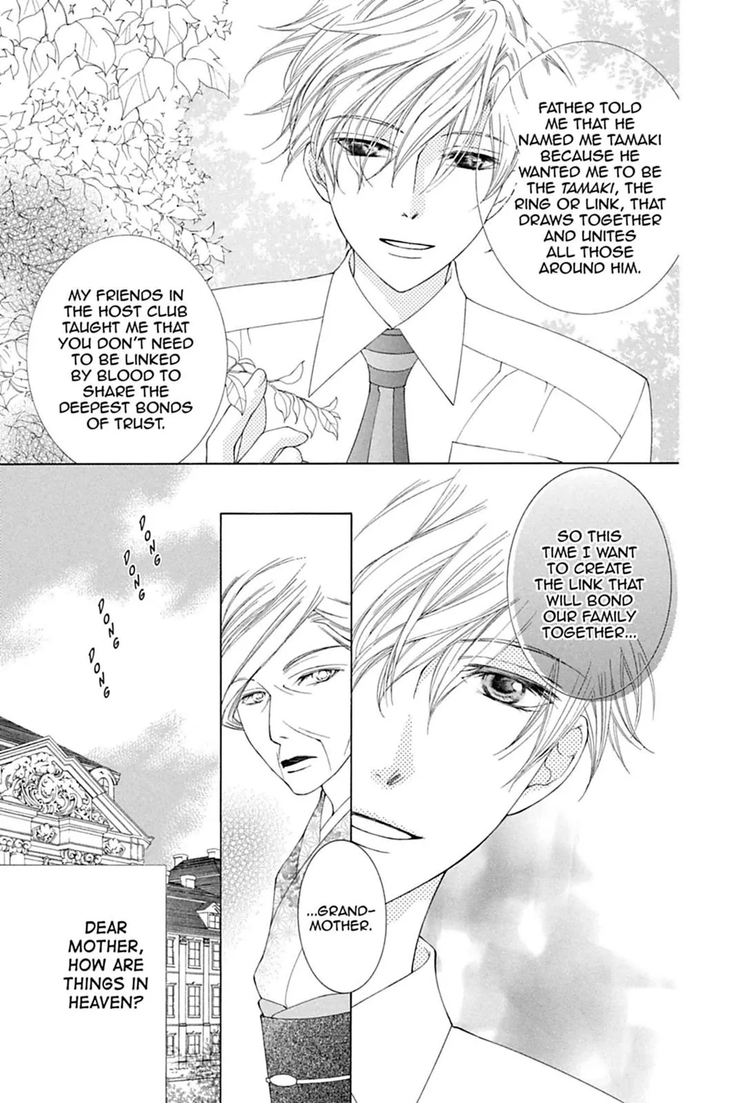 Read Ouran High School Host Club (en) Manga Online