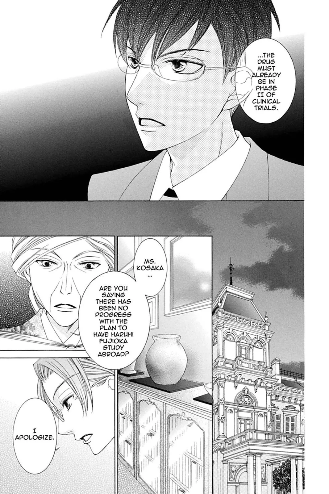 Read Ouran High School Host Club (en) Manga Online