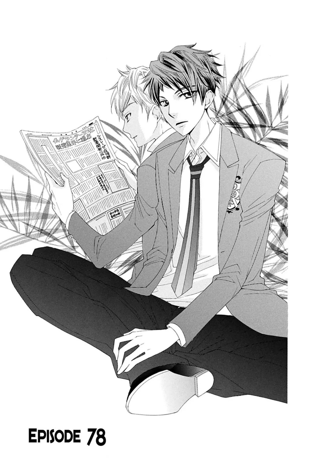Read Ouran High School Host Club (en) Manga Online