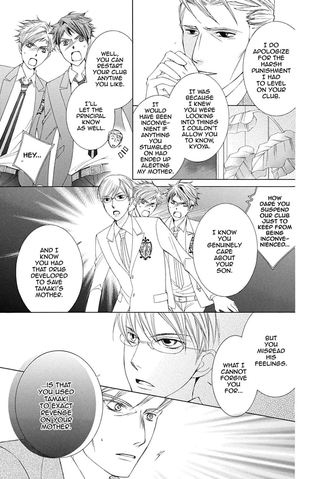 Read Ouran High School Host Club (en) Manga Online