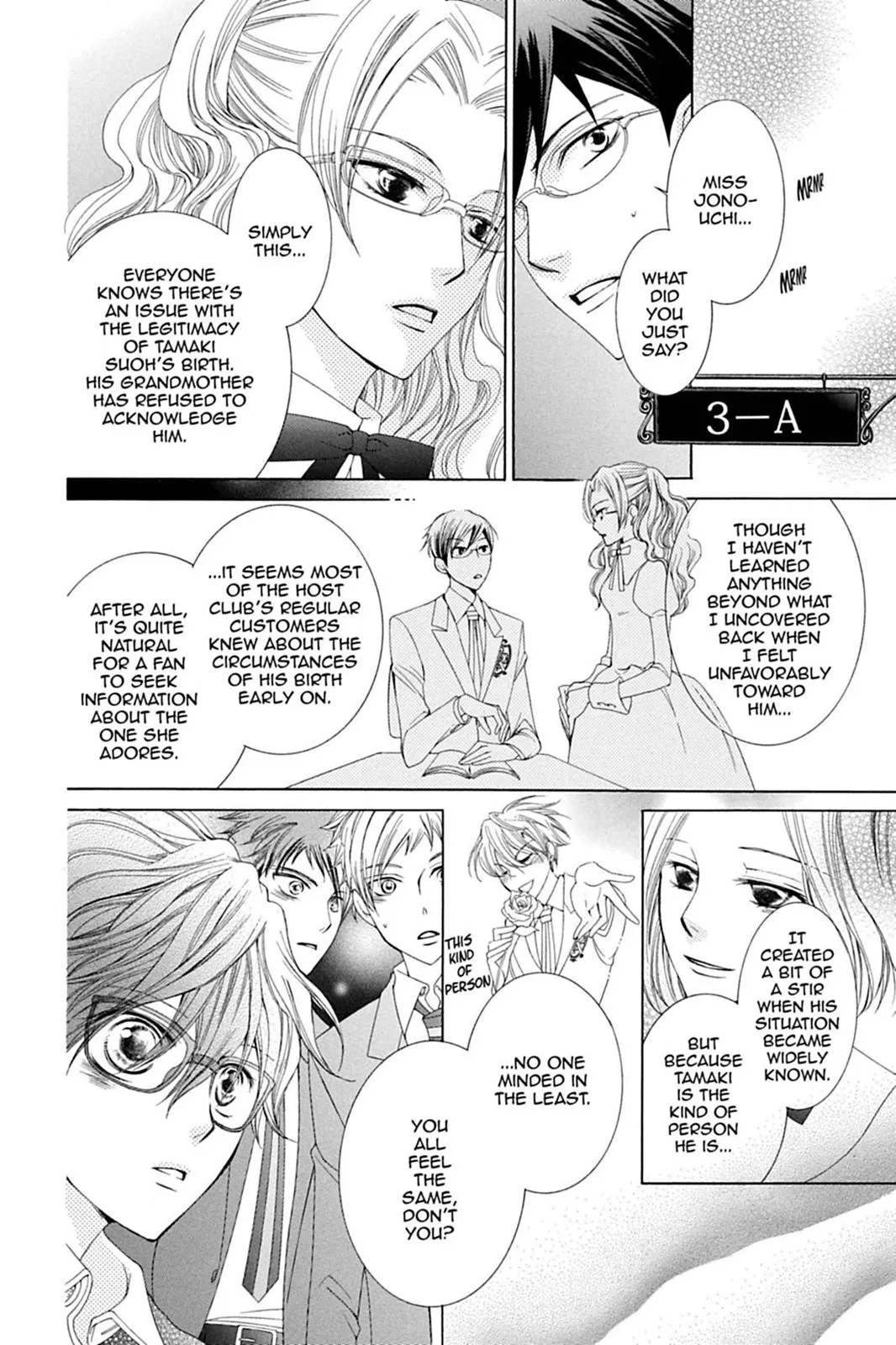 Read Ouran High School Host Club (en) Manga Online